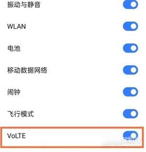 realme真我GTNeo怎么关闭HD(图文教程)