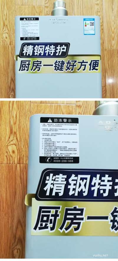 史密斯热水器有过热保护,熄火保护,水路过压保护,风压过大保护