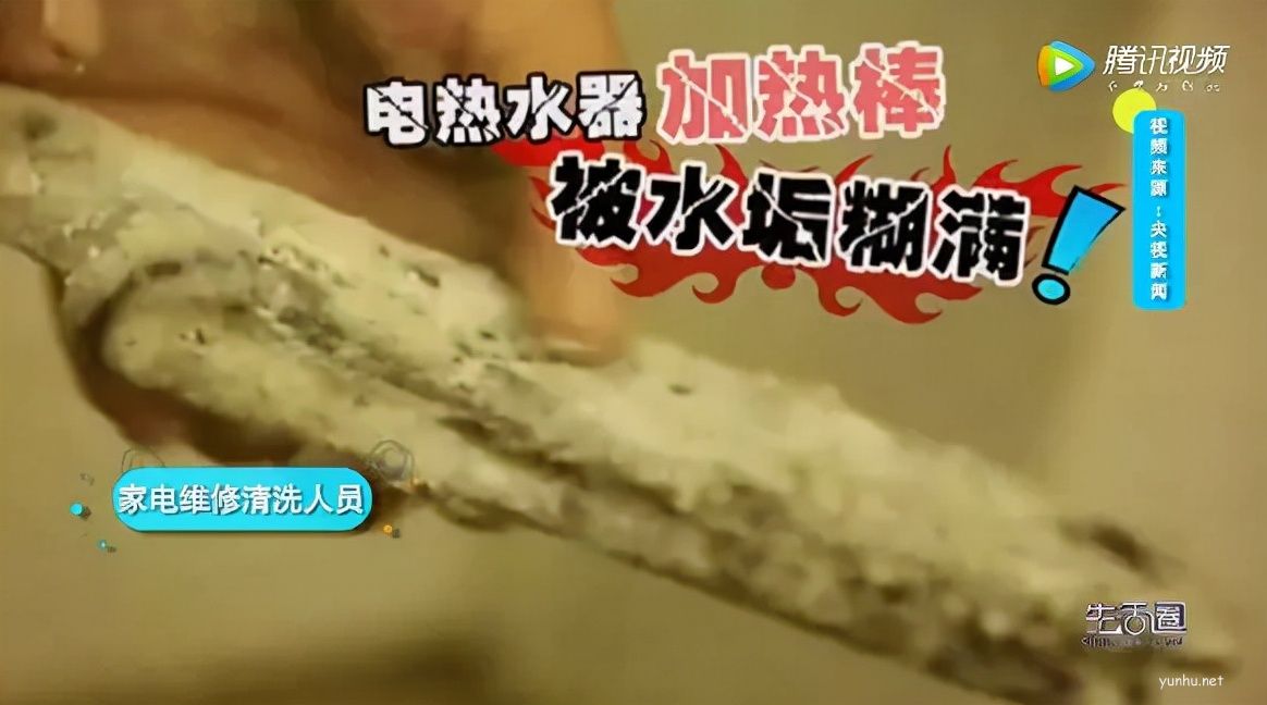家用储水式电热水器使用两年后拆开清洗时触目惊心,你家的电热水器呢?