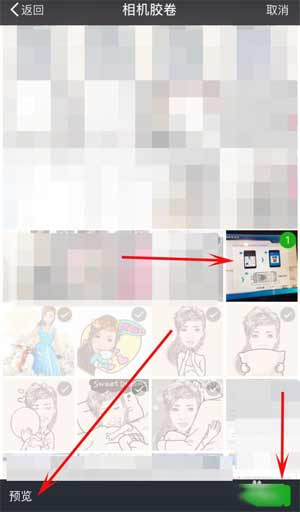 怎么查看朋友圈照片的拍摄位置