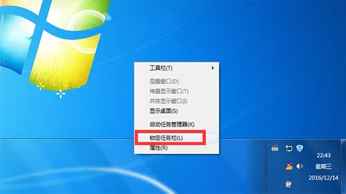 电脑桌面的工具栏变宽了,在哪里设置恢复(图2)
