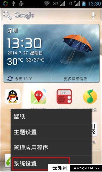 安卓手机提示“Wifi身份验证出现问题”怎么办？教你解决方法！