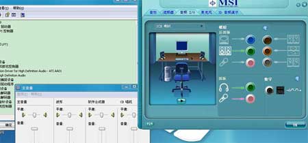 计算机故障声音含义大全(图1)