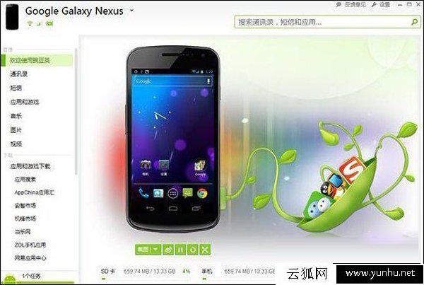 安卓锁屏密码忘了怎么办?安卓手机九宫格锁屏、锁屏密码破解方法