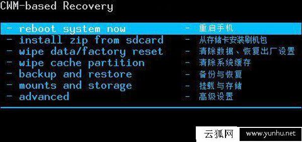 安卓锁屏密码忘了怎么办?安卓手机九宫格锁屏、锁屏密码破解方法