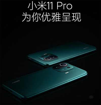 小米11pro严重缺陷是什么-真的值得入手吗(图3)