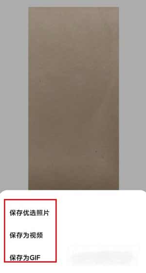 红米k40怎么拍动态照片(图文教程)