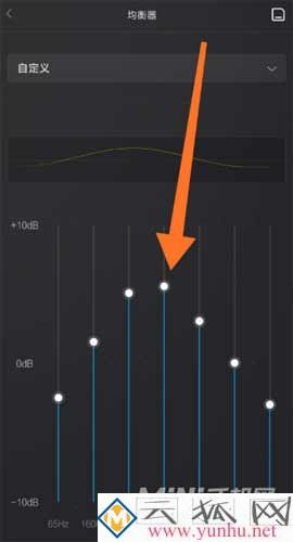 小米10s怎么设置均衡器音效-均衡器开启方式(图2)
