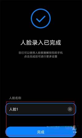 小米10s支持人脸识别吗-怎么设置人脸解锁