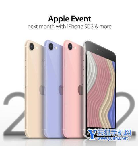 iPhonese3口碑怎么样-用户评价怎么样