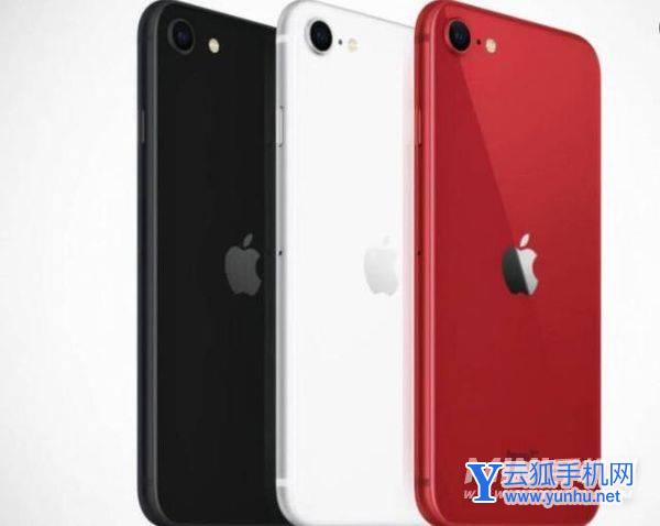 iPhonese3口碑怎么样-用户评价怎么样