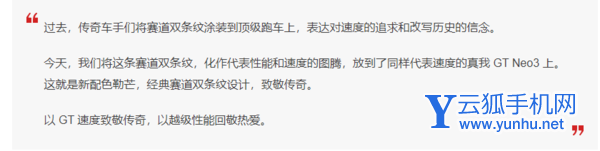 真我GTNeo3哪款配色好看-哪款配色值得入手