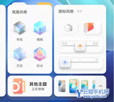 vivoY33s手机系统怎么样-手机系统体验怎么样