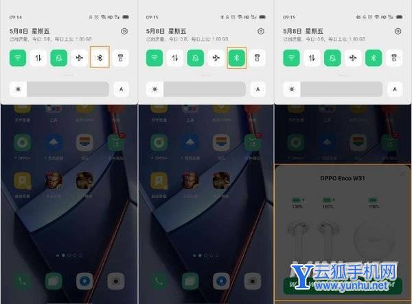 真我BudsAir3怎么连接设备-可以连接iPhone吗