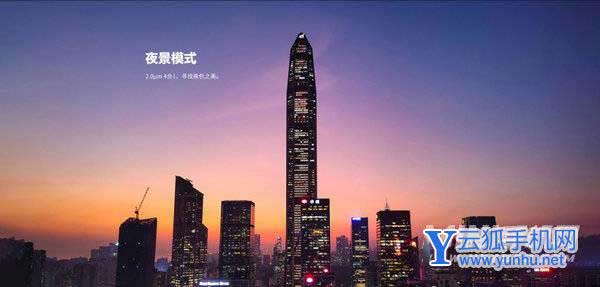 摩托罗拉edgeX30屏下摄像版开箱评测-手机全面测评