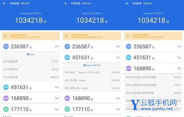 摩托罗拉edgeX30屏下摄像版<a href='https://www.wddqw.com/c_657.html' target='_blank'>游戏</a>体验怎么样-手机<a href='https://www.wddqw.com/c_657.html' target='_blank'>游戏</a>体验