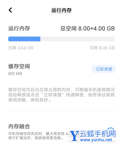 vivoY33s散热怎么样-散热详情