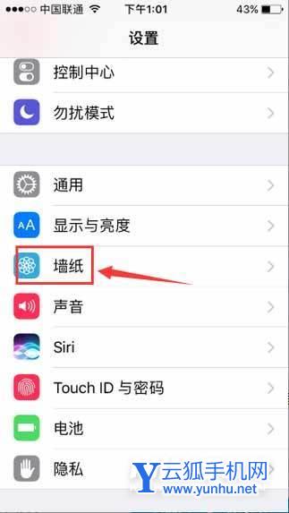 iPhoneSE3怎么设置主题-可以设置主题吗
