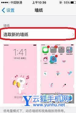 iPhoneSE3怎么设置主题-可以设置主题吗