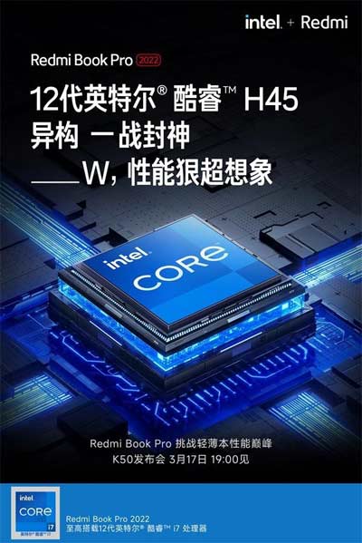 RedmiBook Pro 2022 来了 搭载 12 代酷睿 H45 处理器 