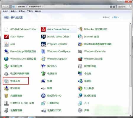 bonjour服务已被禁用怎么办?bonjour服务如何开启?