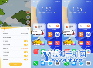 华为nova9SE的桌面宠物是什么-桌面宠物可以做什么