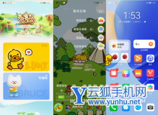 华为nova9SE的桌面宠物是什么-桌面宠物可以做什么