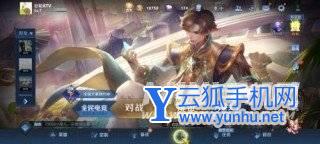 华为Nova9se玩<a href='https://www.wddqw.com/c_657.html' target='_blank'>游戏</a>怎么样-<a href='https://www.wddqw.com/c_657.html' target='_blank'>游戏</a>性能体验