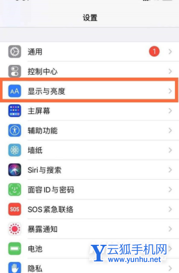 iPhone13Pro怎么设置护眼模式-设置护眼模式方法