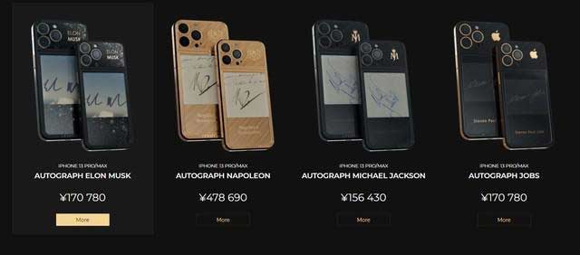 乔布斯签名 iPhone 13 开售：17 万元起 