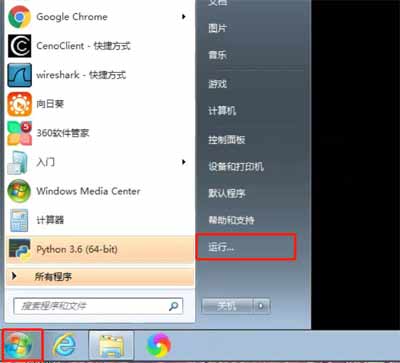 nslookup命令详解_nslookup命令指定dns(图1)