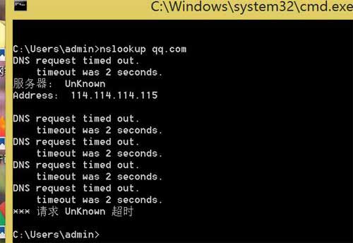 nslookup命令详解_nslookup命令指定dns(图4)