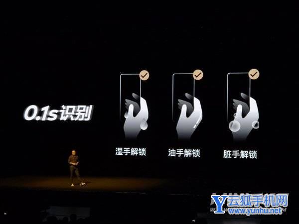 魅族18Pro采用什么解锁方式-支持声波指纹解锁吗