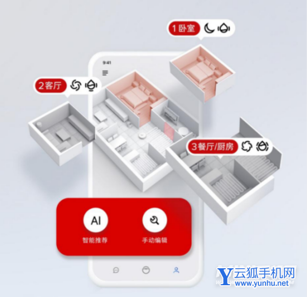石头科技新品T8正式发布：自集尘加持 一年只倒6次垃圾