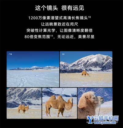 华为p50e支持光学防抖吗-手机支持多少变焦