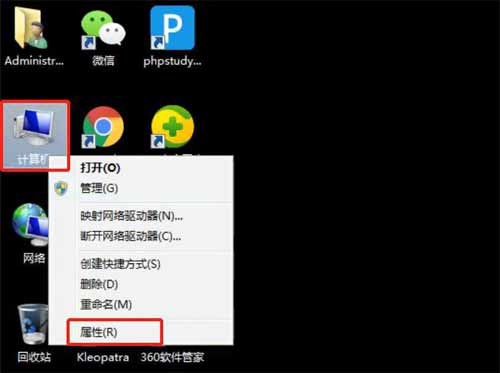 怎么看电脑系统是win几?查看电脑是什么系统(图文)