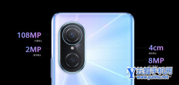 华为nova9se和vivoy32区别是什么-哪款手机更加值得入手