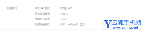 华为nova9se为啥没有NFC功能-NFC功能的作用是什么