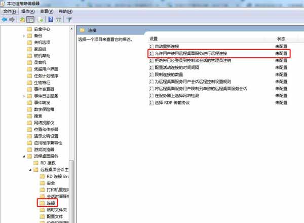 远程桌面灰色不能选不能勾选设置方法(图文)