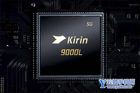 麒麟9000L相当于骁龙多少-和骁龙多少的性能相同