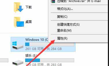 win10更新完后系统变卡解决方法(图1)