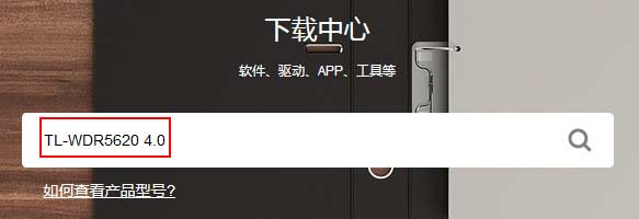 手把手教大家升级路由器的软件（固件）？