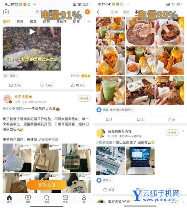 5500mAh电池容量的红米K50续航怎么样-续航实测