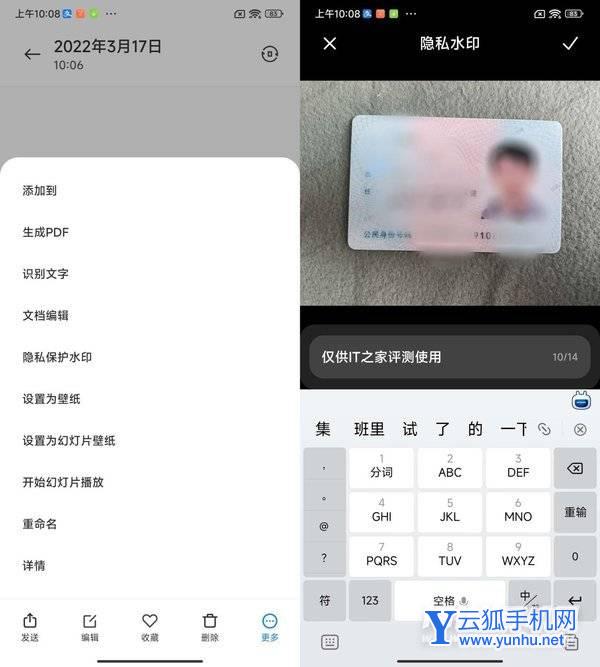 红米K50手机系统怎么样-MIUI13系统体验怎么样