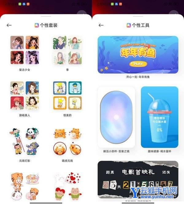 红米K50手机系统怎么样-MIUI13系统体验怎么样
