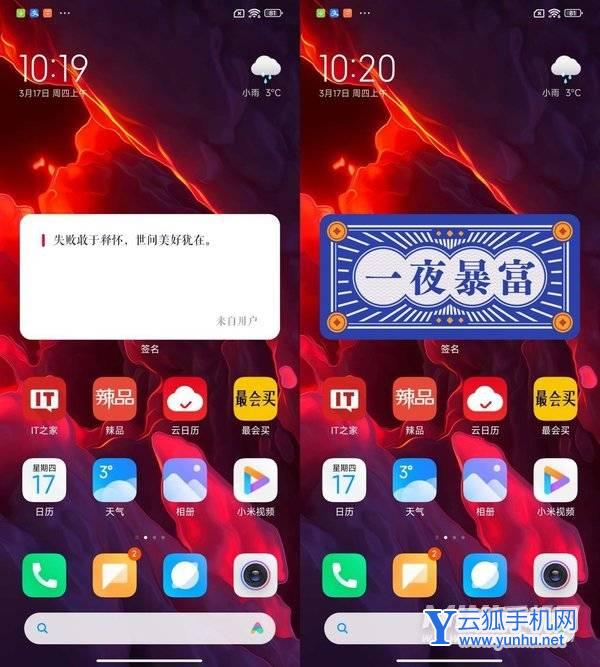 红米K50手机系统怎么样-MIUI13系统体验怎么样