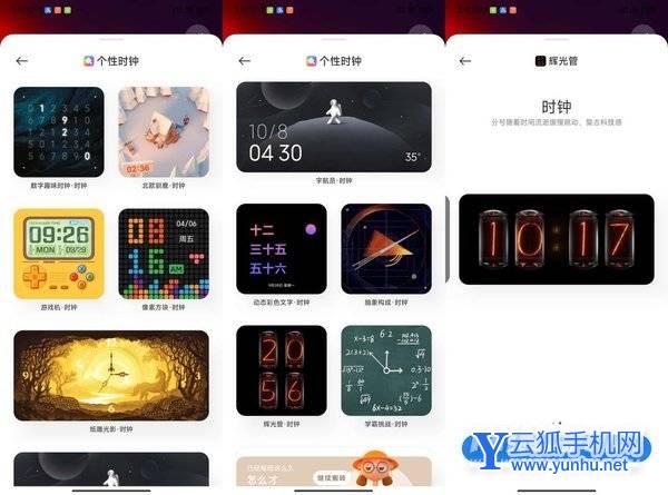 红米K50手机系统怎么样-MIUI13系统体验怎么样