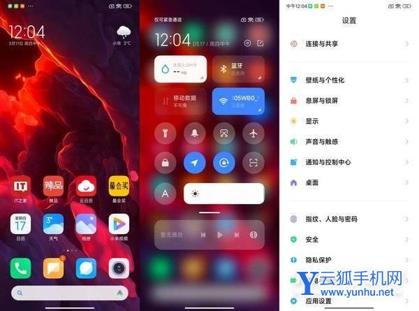 红米K50手机系统怎么样-MIUI13系统体验怎么样