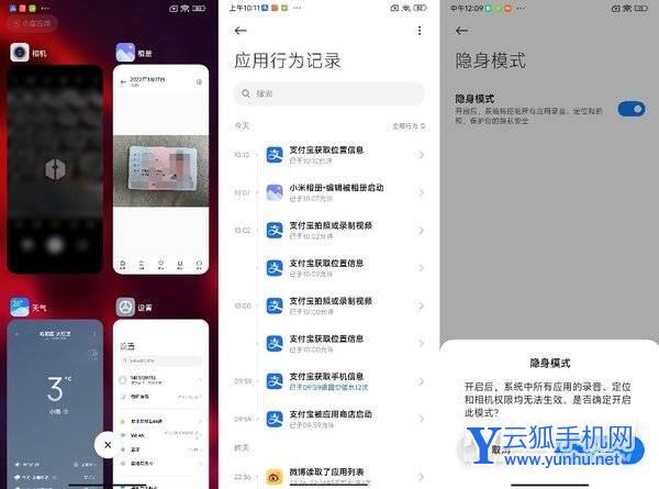 红米K50手机系统怎么样-MIUI13系统体验怎么样