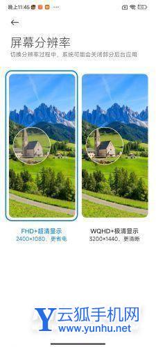 红米k50-真机上手评测——2000元价位的2k画质的手机开箱测评